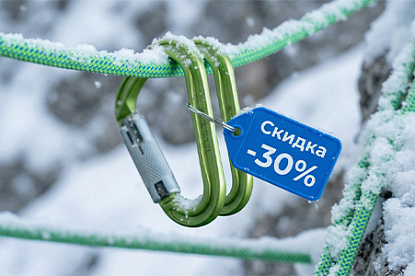 -30% на продукцию VENTO - только 30 декабря.