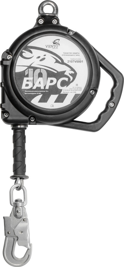 СИЗ втягивающего типа "Барс" 20 м