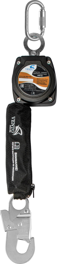 СИЗ втягивающего типа "НВ-02" с карабином "Стальной Монтажный малый"