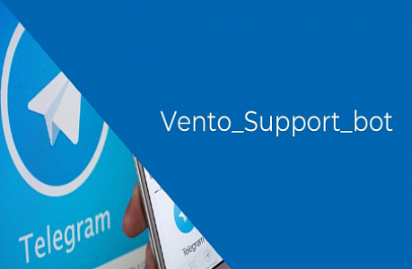 Новый продукт -  @Vento_Support_bot