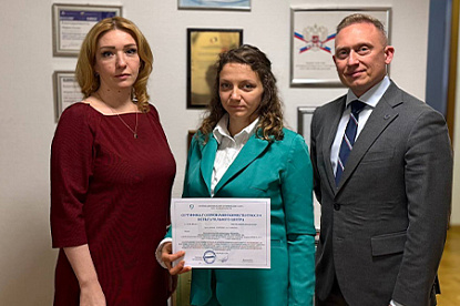 Наша лаборатория успешно прошла аудит!